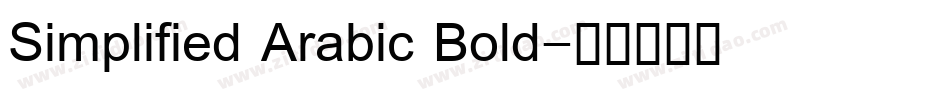 Simplified Arabic Bold字体转换
